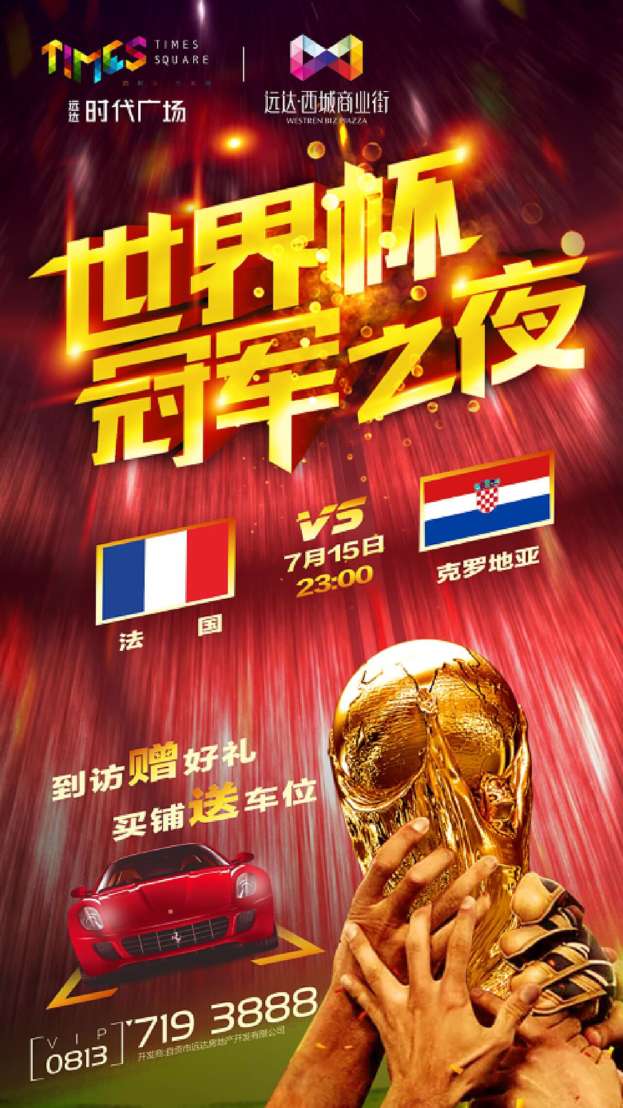 农业大棚-温湿度解决方案